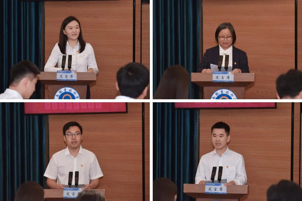 优秀共产党员、优秀党务工作者、先进基层党组织和新发展党员代表作典型发言